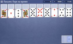 Пасьянс Паук на время