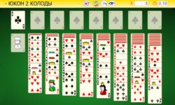 Пасьянс Юкон 2 колоды