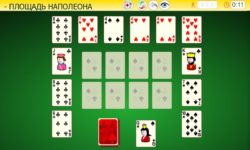 Пасьянс Площадь Наполеона