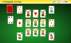 Пасьянс Турецкий Султан