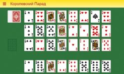 Пасьянс Королевский Парад