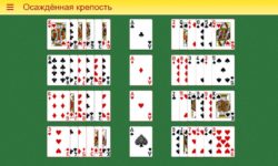 Пасьянс Осаждённая Крепость