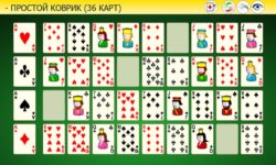 Пасьянс Простой Коврик