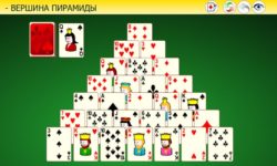 Пасьянс Вершина