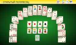 Пасьянс Открытый Полумесяц
