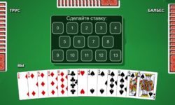 Карточная игра Пики