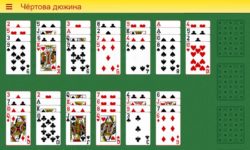 Пасьянс Чёртова Дюжина