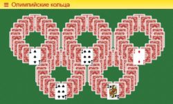Пасьянс Гольф Олимпийские Кольца