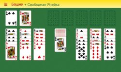 Пасьянс Башни Фри Сел