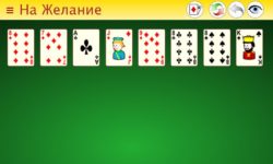 Пасьянс Охота