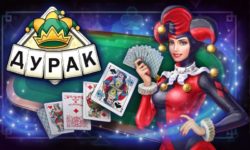 Игра Подкидной Дурак