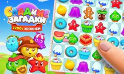 Игра Сладкие Загадки