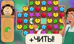 Игра Цветочный Сад: Три в Ряд