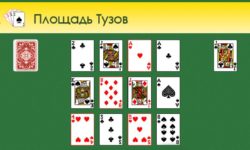 Пасьянс Площадь Тузов