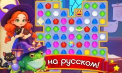 Игра Магия и Волшебники: Три в Ряд