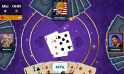 Игра Белот